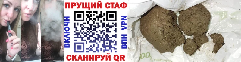 Купить наркотик Лахденпохья МАРИХУАНА COCAIN Псилоцибиновые грибы МЕФ ГАШИШ