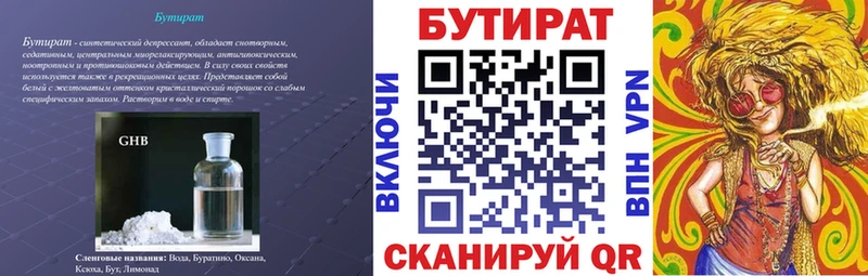 мега онион  Лахденпохья  БУТИРАТ BDO 