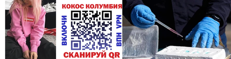 Кокаин 99% Лахденпохья