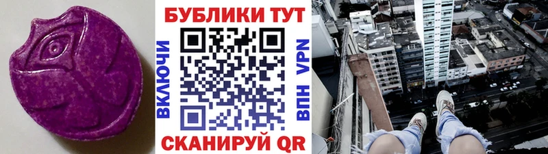 Экстази бентли  цены наркотик  Лахденпохья 