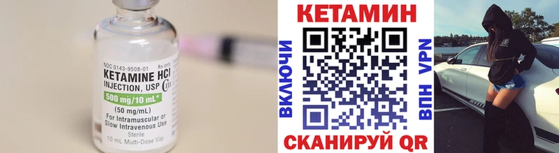 КЕТАМИН ketamine  kraken онион  Лахденпохья 