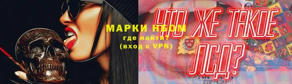 mdma Красноперекопск