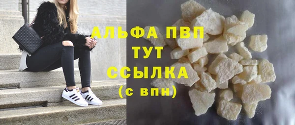 Альфа ПВП Краснослободск