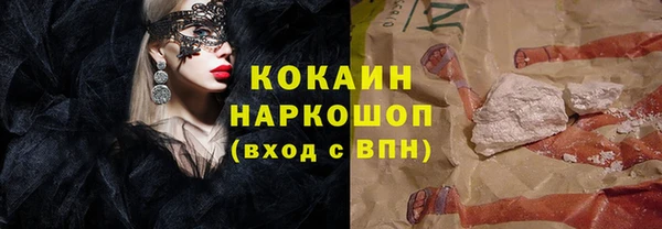 mdma Красноперекопск