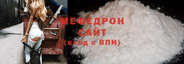 Альфа ПВП Краснослободск