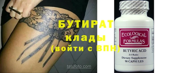мет Кулебаки