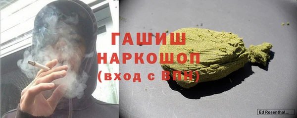 Альфа ПВП Краснослободск