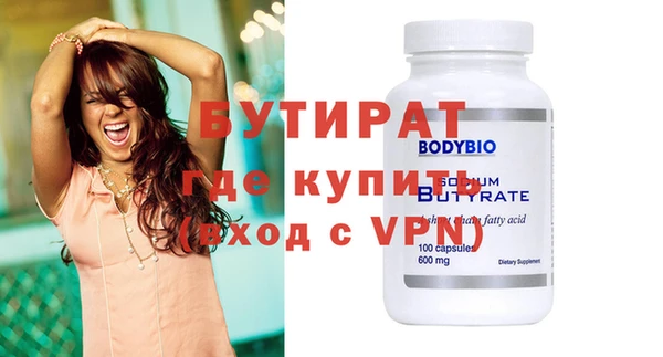 MESCALINE Краснотурьинск