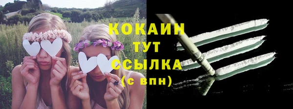 mdma Красноперекопск