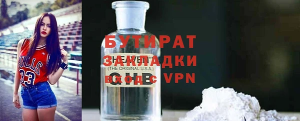 гидропоника Корсаков