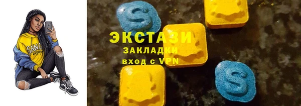 mdma Красноперекопск
