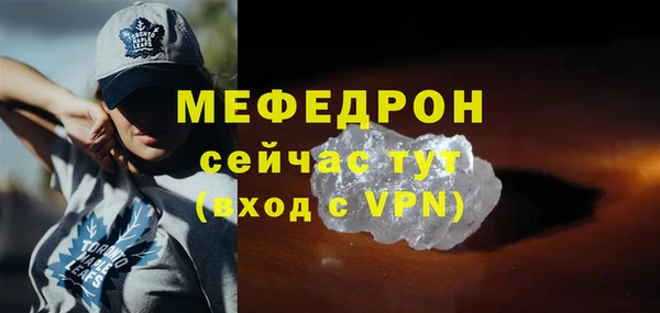 кокаин VHQ Куйбышев