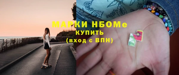 mdma Красноперекопск