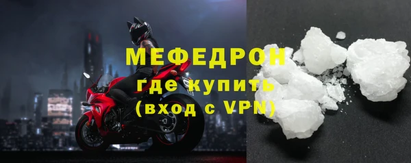 MESCALINE Краснотурьинск
