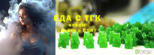 mdma Красноперекопск