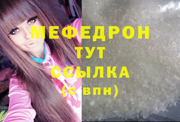 MESCALINE Краснотурьинск