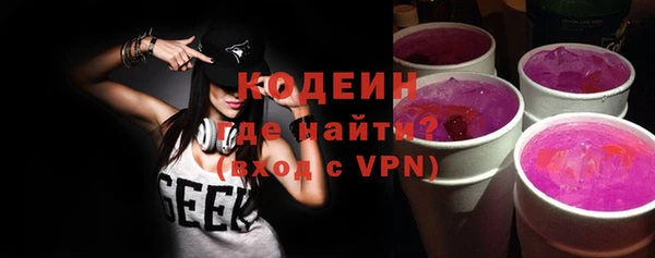 MESCALINE Краснотурьинск