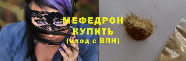 MESCALINE Краснотурьинск