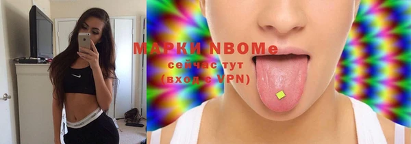 MESCALINE Краснотурьинск