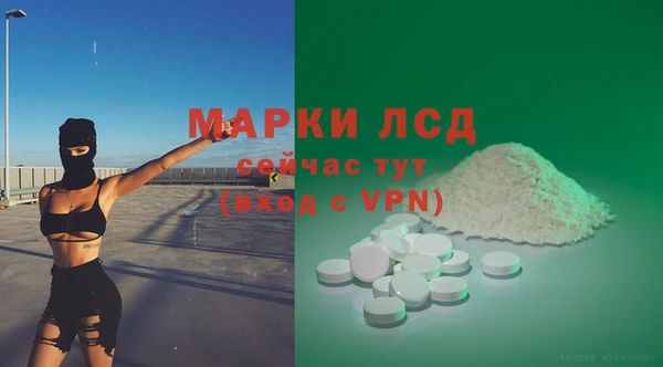 mdma Красноперекопск