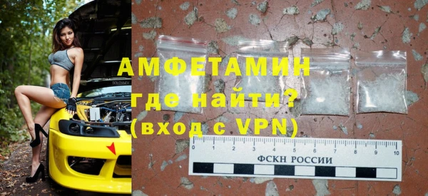 кокаин VHQ Куйбышев