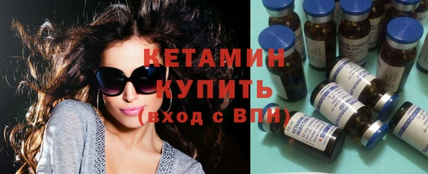 кокаин VHQ Куйбышев