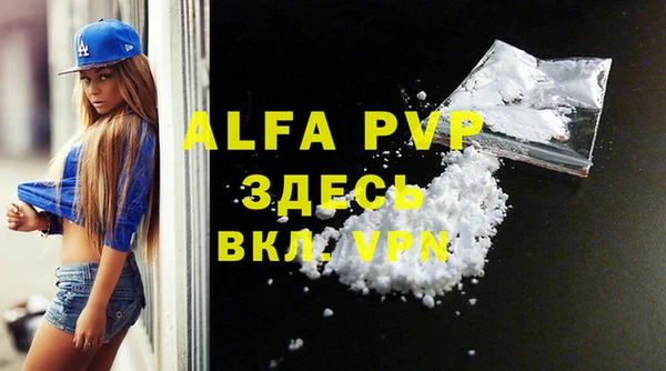 кокаин VHQ Куйбышев