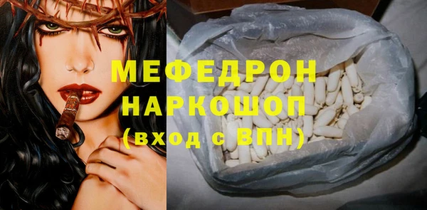 mdma Красноперекопск