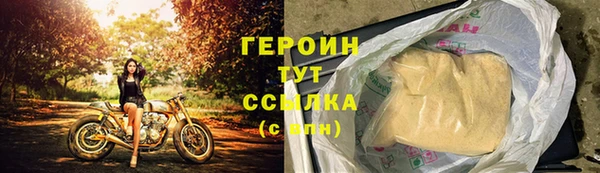 mdma Красноперекопск