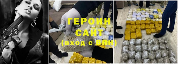 mdma Красноперекопск