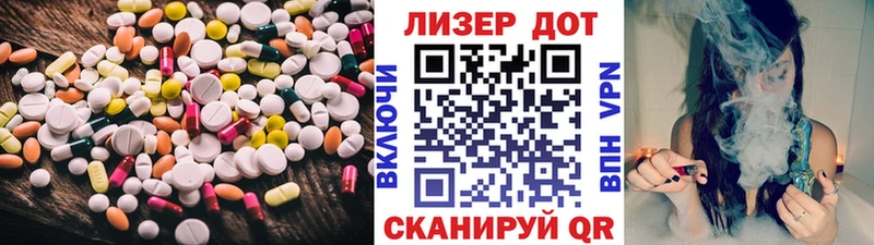 цены наркотик  Лахденпохья  KRAKEN ссылки  ЛСД экстази кислота 