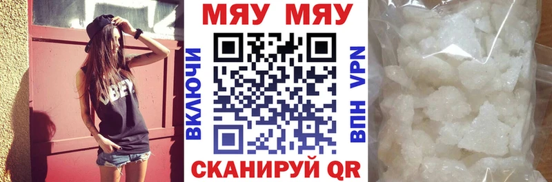 МЕФ VHQ  цена   Лахденпохья 