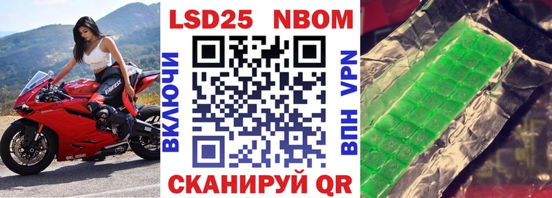 Марки NBOMe 1,8мг  купить наркотик  ссылка на мегу сайт  Лахденпохья 