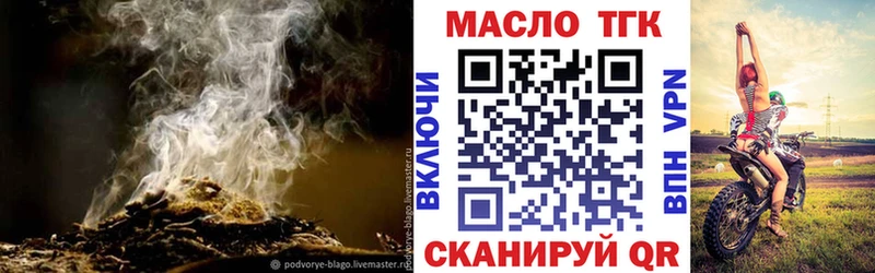 продажа наркотиков  ОМГ ОМГ ССЫЛКА  Дистиллят ТГК вейп с тгк  Лахденпохья 